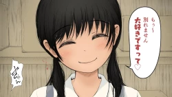 Page 336 of Boku no Aisuru Inaka no Shoujo.2