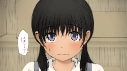 Page 341 of Boku no Aisuru Inaka no Shoujo.2