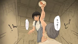 Page 351 of Boku no Aisuru Inaka no Shoujo.2