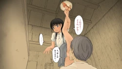 Page 352 of Boku no Aisuru Inaka no Shoujo.2