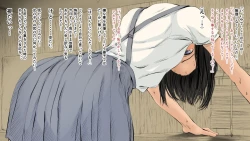 Page 380 of Boku no Aisuru Inaka no Shoujo.2