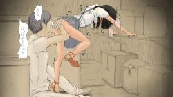 Page 418 of Boku no Aisuru Inaka no Shoujo.2