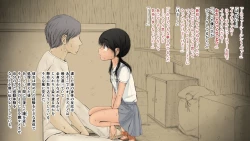 Page 427 of Boku no Aisuru Inaka no Shoujo.2