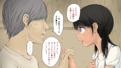 Page 429 of Boku no Aisuru Inaka no Shoujo.2