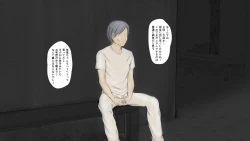 Page 504 of Boku no Aisuru Inaka no Shoujo.2