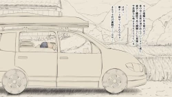 Page 56 of Boku no Aisuru Inaka no Shoujo.2