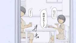 Page 571 of Boku no Aisuru Inaka no Shoujo.2