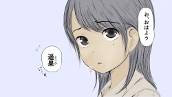 Page 587 of Boku no Aisuru Inaka no Shoujo.2