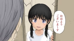 Page 600 of Boku no Aisuru Inaka no Shoujo.2