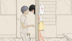 Page 612 of Boku no Aisuru Inaka no Shoujo.2