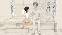 Page 624 of Boku no Aisuru Inaka no Shoujo.2