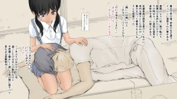 Page 90 of Boku no Aisuru Inaka no Shoujo.2