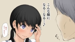 Page 97 of Boku no Aisuru Inaka no Shoujo.2