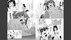 Page 58 of Goburin ni eroikoto sa re chau ansorojīkomikku