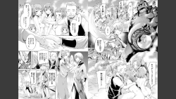 Page 9 of Goburin ni eroikoto sa re chau ansorojīkomikku