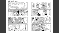 Page 40 of Goburin ni eroikoto sa re chau ansorojīkomikku 2