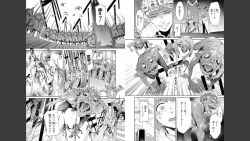 Page 66 of Goburin ni eroikoto sa re chau ansorojīkomikku 2