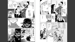 Page 6 of Goburin ni eroikoto sa re chau ansorojīkomikku 2