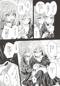 Page 7 of The Resonant Notes 2