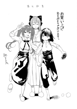 Page 195 of Love Holic