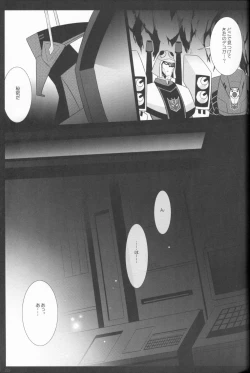 Page 22 of Lacto Ice