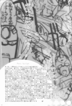 Page 38 of Lacto Ice