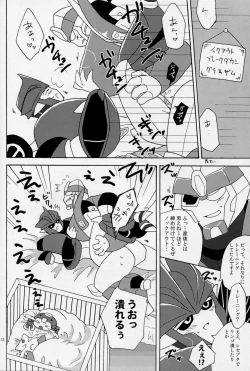 Page 11 of Love Me Sweet