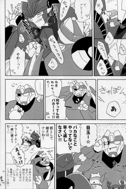 Page 13 of Love Me Sweet