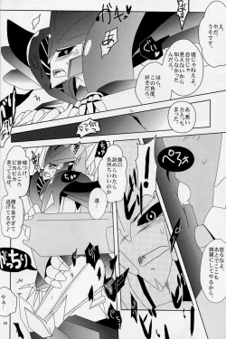 Page 25 of Love Me Sweet