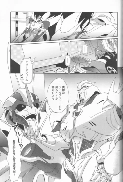 Page 12 of Sleeping Danger