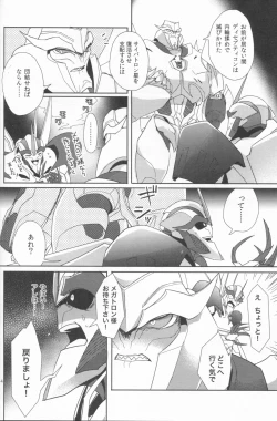 Page 13 of Sleeping Danger