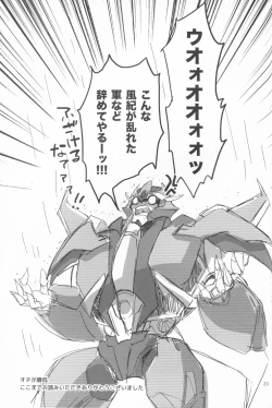 Page 28 of Sleeping Danger