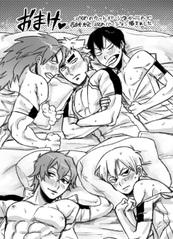 Page 18 of Hakogaku no Erohon