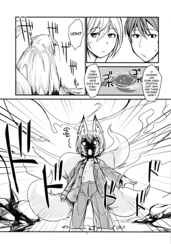 Page 7 of Byakko no Tou Sono Ni