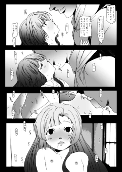 Page 101 of Murasaki no Iro - Kuhouin Murasaki Bon Soushuuhen 2