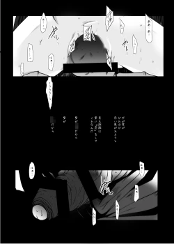 Page 104 of Murasaki no Iro - Kuhouin Murasaki Bon Soushuuhen 2