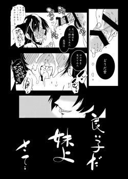 Page 31 of Murasaki no Iro - Kuhouin Murasaki Bon Soushuuhen 2