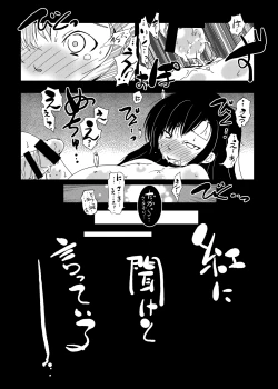 Page 42 of Murasaki no Iro - Kuhouin Murasaki Bon Soushuuhen 2