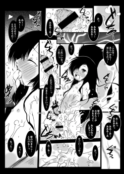Page 59 of Murasaki no Iro - Kuhouin Murasaki Bon Soushuuhen 2