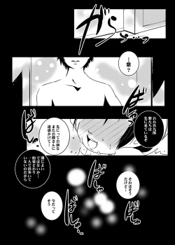Page 65 of Murasaki no Iro - Kuhouin Murasaki Bon Soushuuhen 2