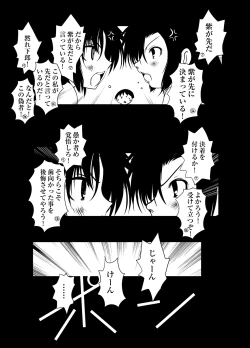 Page 84 of Murasaki no Iro - Kuhouin Murasaki Bon Soushuuhen 2