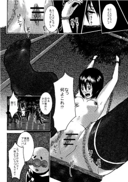 Page 2 of Mukashi, Hajimete Kaita Ero Manga