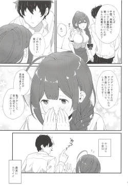 Page 24 of Ippai Chiyuki