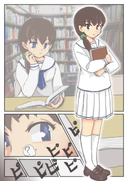 Page 1 of Chizu o Tsukutte no Bouken