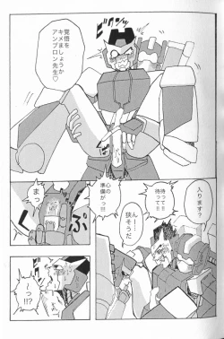 Page 30 of WeLoveDelphi