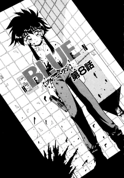 Page 119 of Blue Heaven