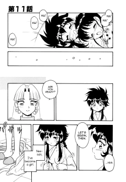 Page 171 of Blue Heaven