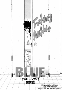 Page 39 of Blue Heaven