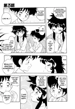 Page 49 of Blue Heaven