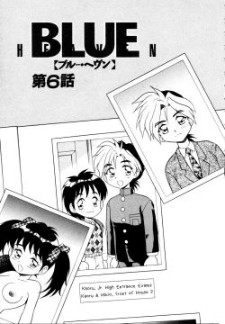 Page 87 of Blue Heaven